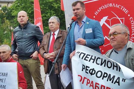 Республика Татарстан. Коммунисты провели митинг против пенсионной "реформы"