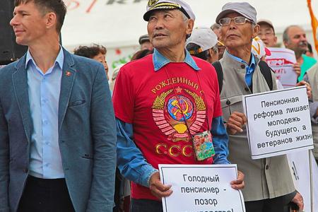 Республика Саха (Якутия). Долой людоедскую пенсионную реформу!