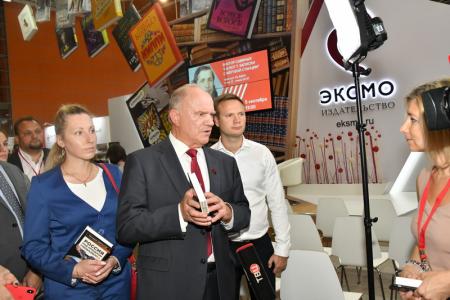 Г.А. Зюганов принял участие в открытии 31-й Московской международной книжной выставки-ярмарки