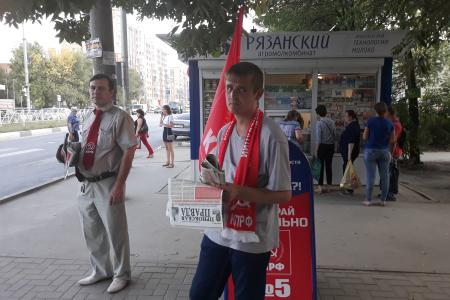 Коммунисты Рязани разъясняют необходимость референдума против пенсионной реформы