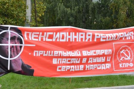 Митинг в Вологде: «НЕТ!» произволу антинародного режима
