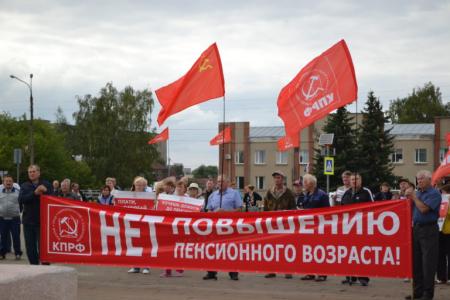 Массовые акции протеста против пенсионной «реформы»  проходят в Нижегородской области
