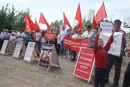 В Черкесске прошел митинг КПРФ против повышения пенсионного возраста