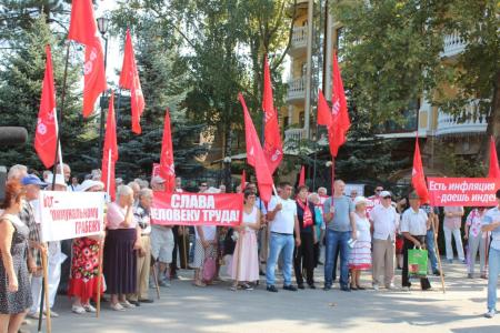 Не допустим социальный террор власти против собственного народа! Протест КПРФ в Крыму