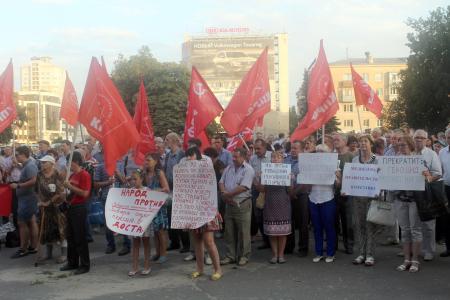 Воронежская область. Коммунисты провели митинг против пенсионной «реформы»