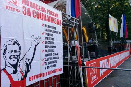 Лидер ставропольских коммунистов Виктор Гончаров: Комсомольские песни – вне времени и всегда в тренде!