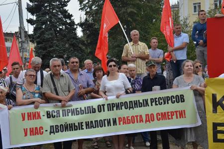 Ростовская область. Политика власти не устраивает трудящихся Дона