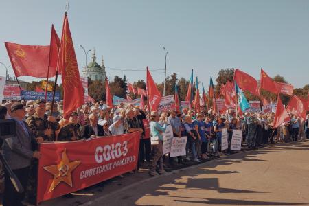 В Орле состоялся общеобластной митинг протеста против антинародной пенсионной реформы
