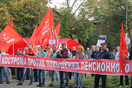 Костромская область. «За нами правда»