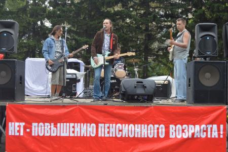 Алтайский край. В Барнауле прошел массовый митинг против повышения пенсионного возраста