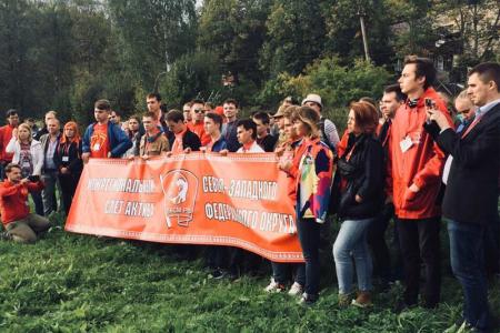 Комсомольцы СЗФО собрались на слёте в Республике Карелия
