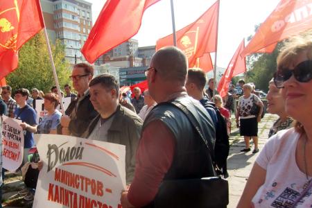 В Иваново прошла акция протеста против «пенсионной реформы»