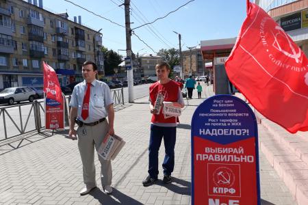 Коммунисты Рязани разъясняют необходимость референдума против пенсионной реформы