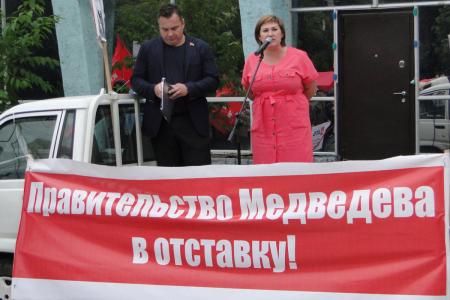 Нам не нужны послабления в пенсионной реформе, нам нужна ее отмена! Митинг КПРФ в Амурской области