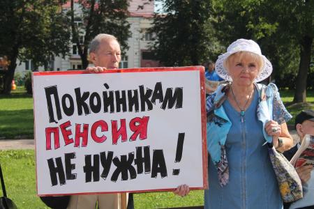 В Псковской области прошли массовые акции протеста против пенсионной реформы