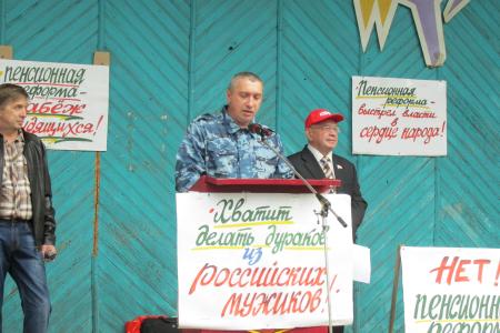 Кировская область. В Орлове прошел митинг против социальной политики действующей власти