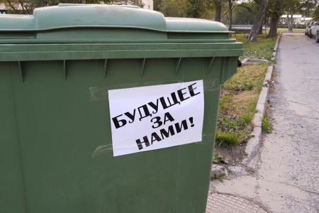 На улицу Южно-Сахалинска вышел "Позорный полк"