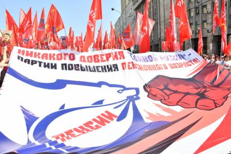 Г.А. Зюганов: Мы проводим акцию протеста против людоедской реформы, которую почему-то назвали пенсионной