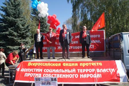 Карачаево-Черкесская республика. Коммунисты провели митинг против пенсионной "реформы"