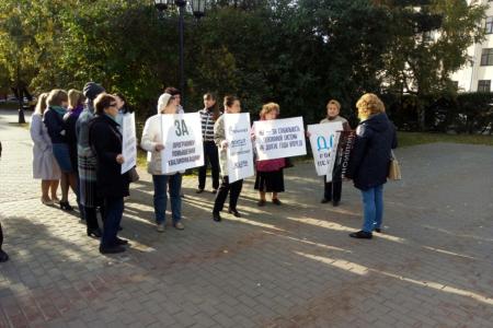 Тюменские коммунисты против пенсионной реформы!