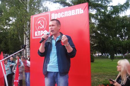 Ярославцы против повышения пенсионного возраста