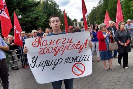 Республика Татарстан. Коммунисты провели митинги в Казани и Нижнекамске против пенсионной "реформы"