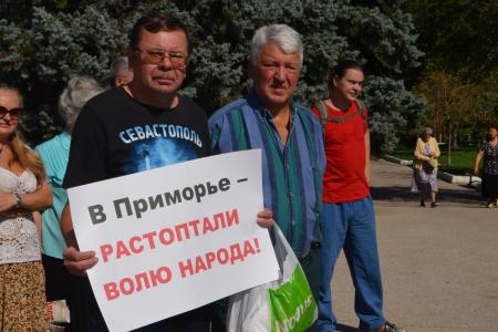 Третий этап Всероссийской акции протеста: севастопольские коммунисты потребовали отмены пенсионной «реформы»