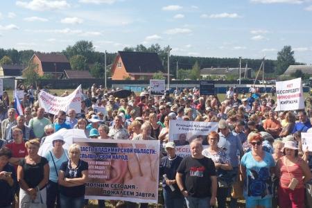 Олег Лебедев выступил на экологическом митинге во Владимирской области