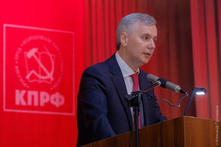 Состоялся второй этап 45-й отчётно-выборной Конференции Красноярского краевого отделения КПРФ