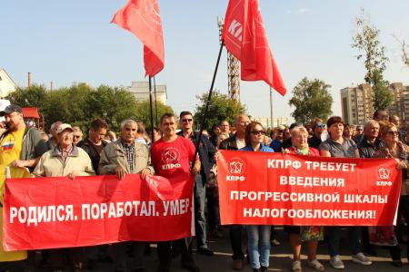 Масштабный митинг в Челябинске: «Долой реформу пенсионного геноцида!»