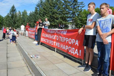 Еврейская автономная область. Митинг КПРФ против повышения пенсионного возраста прошёл в Биробиджане