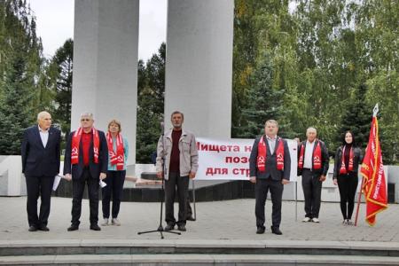 Республика Татарстан. Коммунисты провели митинги в Казани и Нижнекамске против пенсионной "реформы"