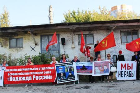 Не молчит партизанская Брянщина! Очередной митинг против пенсионной «реформы»