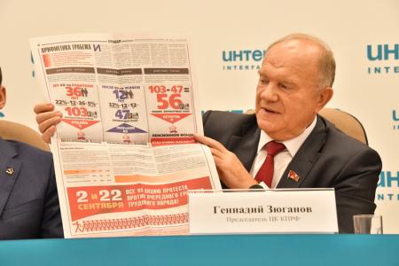 Мы вступили в новую политическую эпоху!