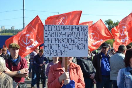 Митинг в Нижнем Новгороде. «Пенсионный рубеж обороны – последний перед гибелью народа!»