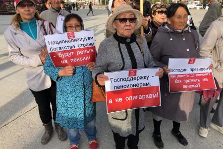 В Якутске состоялся митинг против людоедской пенсионной реформы