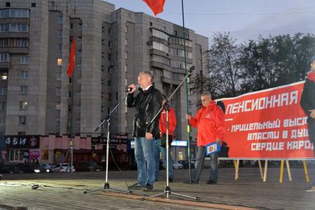 Вологодская область. Митинг в Череповце: Мы говорим – «Нет» пенсионной реформе!