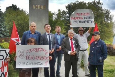 Республика Татарстан. Коммунисты провели митинги в Казани и Нижнекамске против пенсионной "реформы"