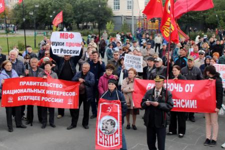 Челябинск: «Нет социальному террору против  своих граждан!»