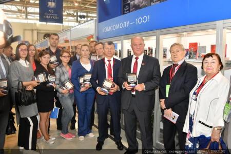 Г.А. Зюганов принял участие в открытии 31-й Московской международной книжной выставки-ярмарки