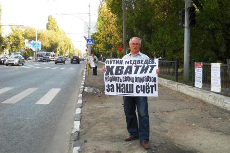 Саратовская область. Коммунисты проводят одиночные пикеты против повышения пенсионного возраста
