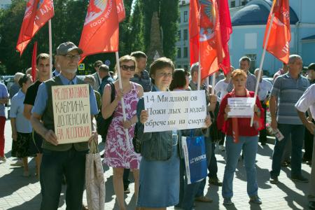 Воронеж: Остановим людоедские реформы вместе!
