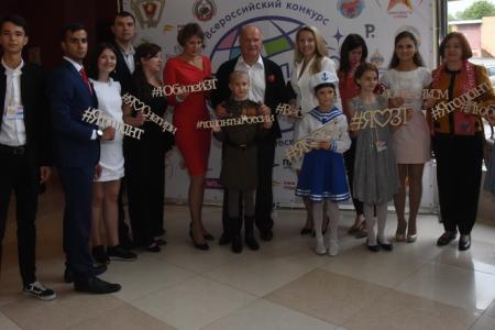 Зажигает звёзды фестиваль. Всероссийскому конкурсу детского и юношеского творчества «Земля талантов» - 5 лет