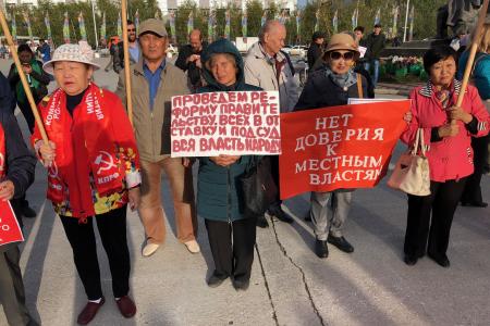 В Якутске состоялся митинг против людоедской пенсионной реформы