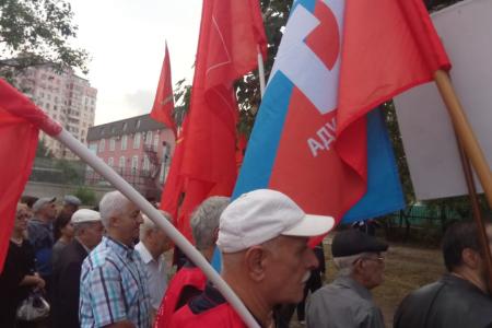 Дагестан. Коммунисты Махачкалы провели митинг против пенсионной «реформы»