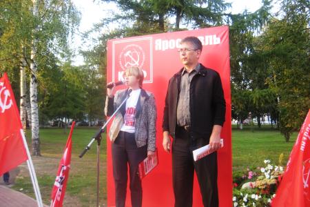 Ярославцы против повышения пенсионного возраста