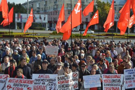 На центральной площади Барнаула состоялся массовый митинг против повышения пенсионного возраста