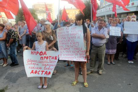 Воронежская область. Коммунисты провели митинг против пенсионной «реформы»