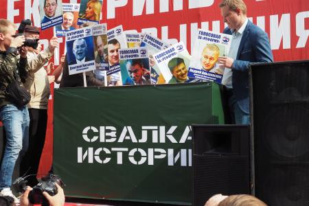 Коммунисты провели в Екатеринбурге акцию «Марш позора»