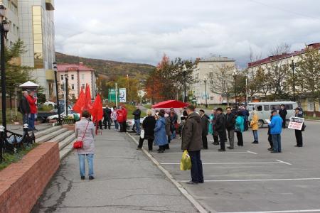 "В гробу мы увидим пенсию". В Магадане прошел митинг КПРФ 